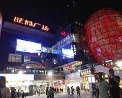 麦当劳(旺城店) User Photo