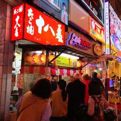 章魚燒 十八番張用戶圖片