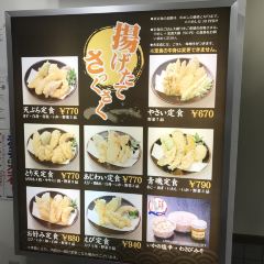 Tempura Hirao Main Branch User Photo
