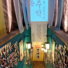 Jo Seon Si Dae User Photo