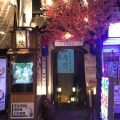 Jo Seon Si Dae User Photo