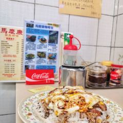 馬慶康南天咖啡室 User Photo