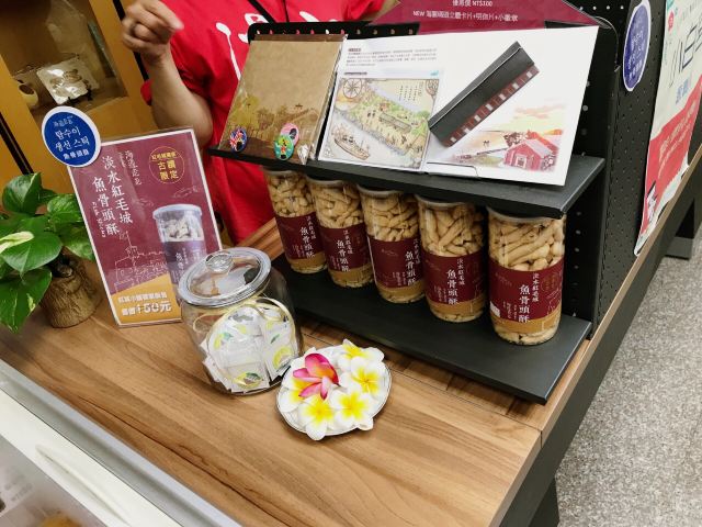 前清淡水關稅務司官邸(小白宮)