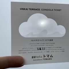 Tenbou Cafe User Photo