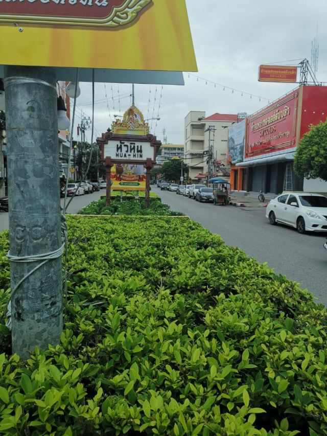 สถานีหัวหิน