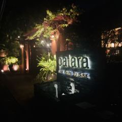 Patara Fine Thai Cuisine User Photo