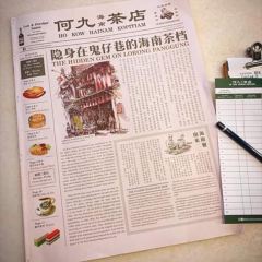 Ho Kow Hainam Kopitiam User Photo
