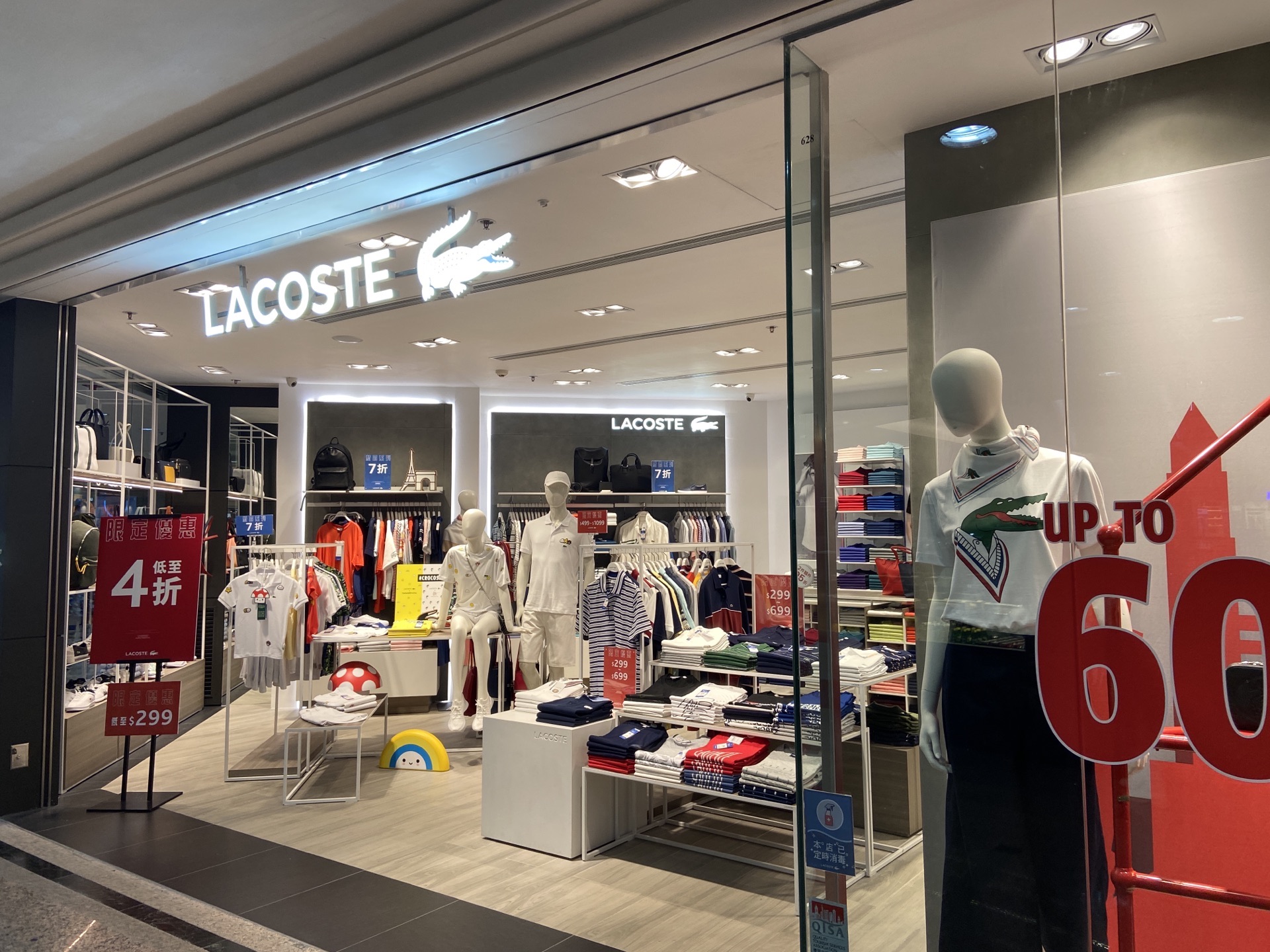 Shopping itineraries in Lacoste in July (updated in 2023) - Trip.com