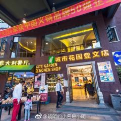 City Garden Café User Photo