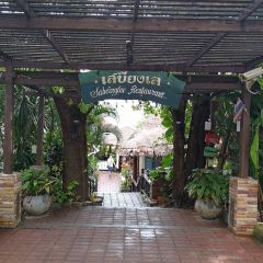 Sabienglae lamai User Photo
