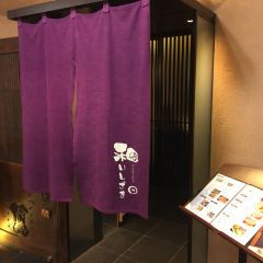 Ami yaki Wagyu Ishizaki User Photo