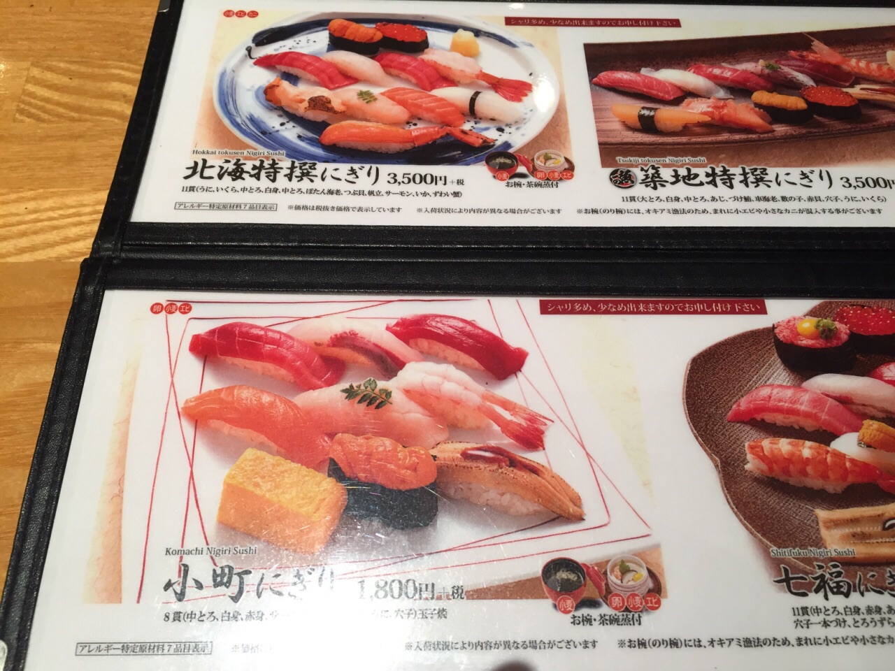 Top Things To Do Popular Attractions Restaurants Hotels Around Tamazushi Trip Com 1