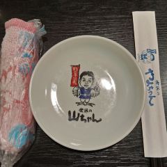 Sekai no yamachan Honten User Photo