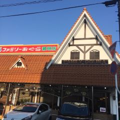 Ogura Honten User Photo