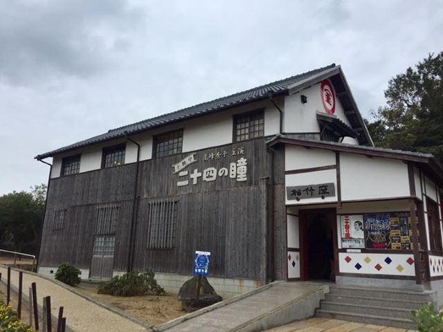 二十四隻眼睛電影村
