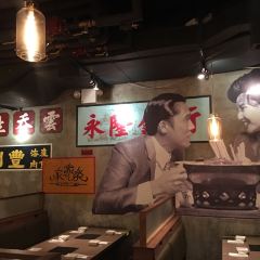 Mister Hotpot User Photo