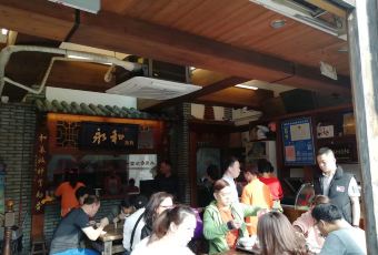 YONGHE FISH BALL User Photo