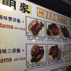 HK BBQ Master User Photo