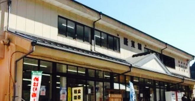 Horaikaku