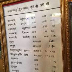 Guangming Gangqiongtian Tea House User Photo