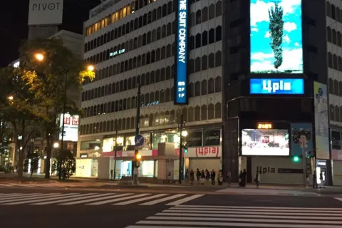 Sapporoekimae Dori