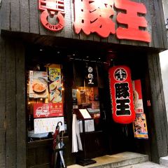 Butao Ramen (Wellington Street) User Photo