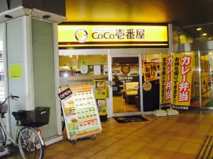 Coco Ichibanya Kintetsu Fujidera Ekimae