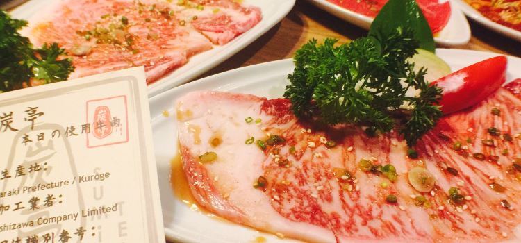 Sumi Tei Yakiniku