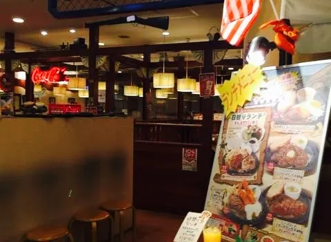 Shane's Burg, Shinjuku Milord