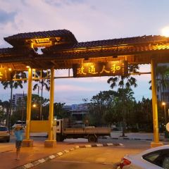 Restoran Jeti 여행 사진