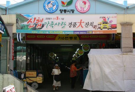 Gwangju Yangdong Market