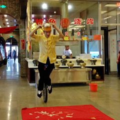 SHAN XI HUI GUAN HE PING NA LU DIAN User Photo