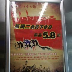 重庆大队长火锅(解放碑店) User Photo
