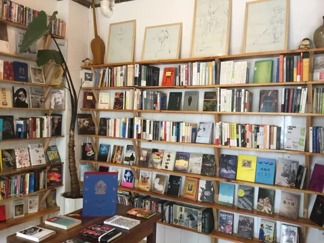 書獃子書店