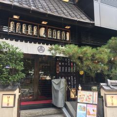 Izuei Main Restaurant User Photo