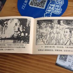 九华山友谊土菜馆小资餐厅 여행 사진