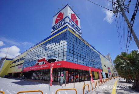 Okinawa Outlet Mall Ashibinaa