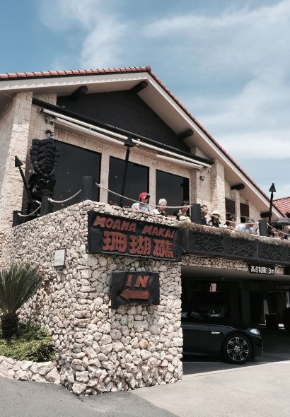 Sangosho Moana Makai