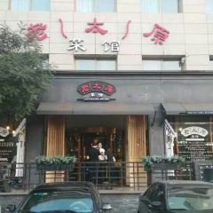 LAO TAI YUAN KITCHEN User Photo