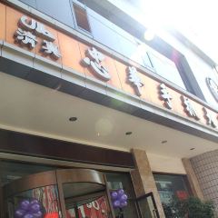 Zhonghua Shouzhua King 여행 사진