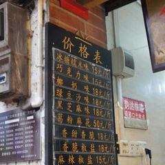 CHEN JIAN PING User Photo