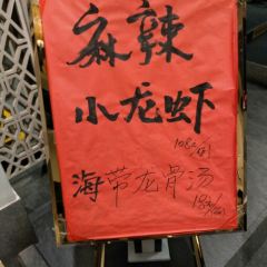 CENG SHI MA LA FENG 여행 사진