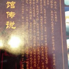 KUIYUANGUAN User Photo