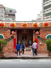 Zheng Chenggong Ancestral Temple