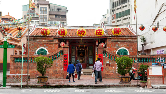 Zheng Chenggong Ancestral Temple