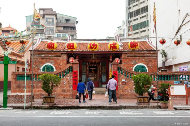 Zheng Chenggong Ancestral Temple
