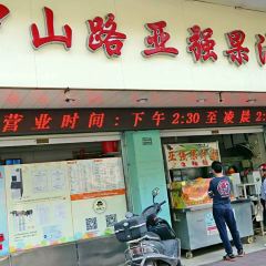 AH·KIANG User Photo