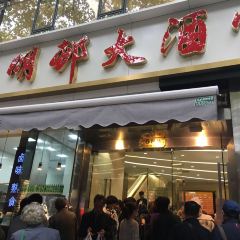 Guangmingcun Restaurant (Huaihai Middle Road) User Photo