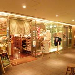 Yabaton Yabacho Flagship Shop User Photo