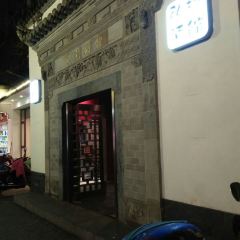 弘村酒館張用戶圖片